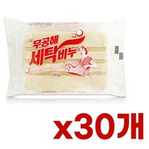 무공해 세탁비누 350g x1박스 빨래비누 고형비누 세탁비누 용비누 무공해비누, 누리겟쿠팡 1, 누리겟쿠팡 본상품선택