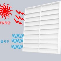 창문가리개 햇빛가리개 버티칼 블라인드 창문 사무실 가정