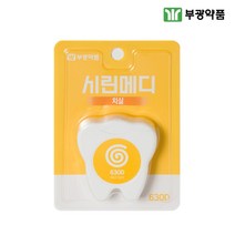시린메디 치실 왁스 입냄새제거 치석제거 교정 구강청결 구강세정 잇몸염증예방 휴대용 630d 50cm