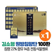 김소형 원방침향단 침향 22% 함유 100환 고급패키지, 1개