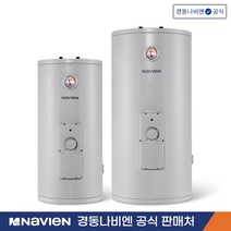 경동나비엔 전기온수기 ESW350-FS시리즈 (법랑 바닥형), ESW350-50FS (50리터 바닥형)