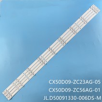 JL. d50091330-006ds-m _ V02 용 st-5050 5050b cx50d09-zc56ag-01 Skyline 50lst5970 dexp u50f7000e Dogm, 한개옵션1, 01 led3v