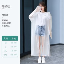 빅사이즈 우비 롱 우의 자전거 업그레이드 기능성 등산 아웃도어 캠핑 최신형, XL, 레귤러핏화이트[연장+장갑+더블트리밍+더블코트]
