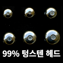 CAMNAX 참돔 타이라바 텅스텐 헤드 유동식 채비 봉돌 싱커, 1개