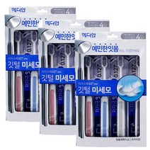 [트윈스몰] 메디안 프리미엄 잇몸과학 칫솔 (4개입) 깃털 미세모 저자극 칫솔, 3개, 4개입