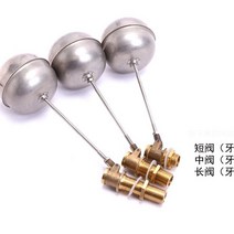 물탱크볼탑 밸브 플러팅 스텐볼탑 정수위 수위조절, 4점 보통 밸브 6cm(싱글 롱 밸브)