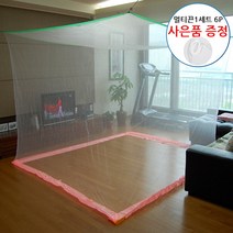 달인모기장 1~10인용 화이트 사각모기장