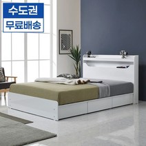 마가 230 퀸 침대프레임 Q 서랍형 부부침대 2인용 튼튼한 신혼부부 편한 고급 모던, 1.화이트(유광)