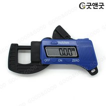 디지털 책표지 두께 측정기 두께 재는 도구 두께계