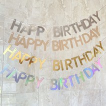 해피벌스데이가랜드 파티 셀프 생일상 홈파티 가랜드, 크라프트