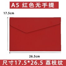 파일 꽂이 케이스 철 a3 a4 문서정리 아코디언문서 파일 가방 가죽 A4 A5 데이터 계약서 인보이스 대용량, 13 A5 A red