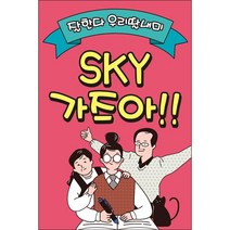 맑은누리디자인 미니현수막 수능 031-세로형 50x75cm (가공선택필수) [주문제작]