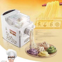제면기 가정용 업소용 칼국수만들기 국수기계 야채슬라이서 다기능 전기 국수 국수 누르면 야채 만두 래퍼 160w 국수 롤링, 유형 d 버튼, 유럽 ​​연합