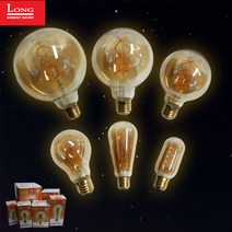 코스모스전기 롱LED LED 에디슨 나선형 에디슨전구 카페 매장 진열, 4번 G125 5W