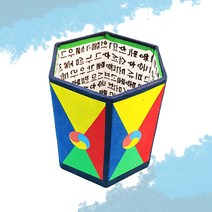 [한지공예] 육각연필꽂이 만들기 - 1