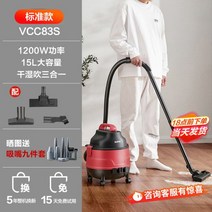 자동차 진단기 Supor 39 진공 청소기 가정용 소형 휴대용 대형 흡입력 건식 및 습식 이중 용도 장식 산업용 83s, 주황색