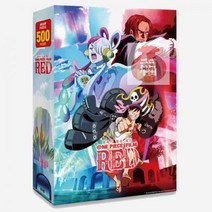 극장판_필름_레드_직소퍼즐_샹크스와_원피스_우타_-_500PCS 5E5D 안전배송, 상세페이지 참조, 상세페이지 참조