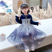 파티파티 {당일발송} [사은품증정] 겨울왕국 엘사원피스 공주원피스