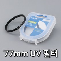650D 렌즈 UV 100D 캐논 60D 호환 77mm 필터 700D, 단품