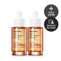 [공식판매처]제나벨 PDRN 연어 비타 토닝 앰플 30ml 쫀쫀속광앰플 꿀광앰플, 앰플 2개