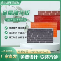 샌드위치판넬 조립식 센드위치 지붕 벽 건축 판넬 규격 단열 강판 금속 조각 보드 외벽 및 장식 통합 공장 직접 라이트 스틸 빌라 보초 상자 폴리 우레탄 샌드위치 패널, [06] 연노랑