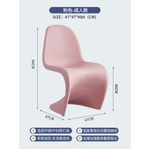 아크릴 팬톤체어 1인용 독서의자 편한 식탁 의자 PP의자, 더티 핑크  PP 매트