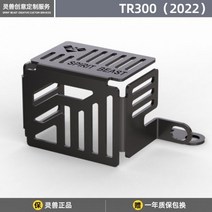 Spirit beast는 Haojue TR300 오일 포트 커버 수정 액세서리에 적합합니다. 리어 브레이크 오일 컵 커버 디스크 브레이크 오일 병 보호 커버, 오일 포트 커버 L11 블랙 1개