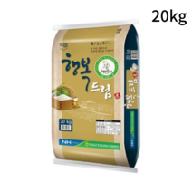 홍천철원 T임실농협 행복드림 상등급 20kg 22년산 햅쌀, 단일상품/단일상품