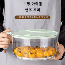 홈메이드 다용도 쌀 세척기 띠바스켓 주방용 채소 세척기 필터 삽화 구조 보관 바구니, 엘레강트 화이트 - 라지
