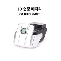 밴딩기 자동 충전 PP PET 머신 포장기 벤딩기 결속 소형 기, JD/1316 기종 배터리, 1개