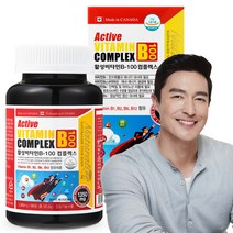 총 3개월분 활성 비타민B 콤플렉스 비오틴 엽산 나이아신 판토텐산 1박스