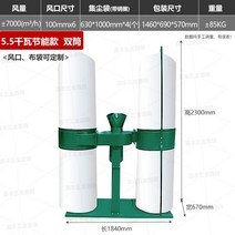 업소용 청소기 주차장 청소차 트레이더스 샵백 목공 진공 집진기 산업용 가방 진공 먼지, 새로운 5.5kw 380v