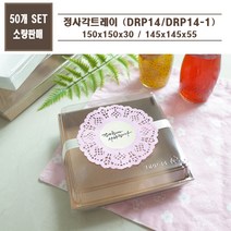 맘앤팩 종이 샌드위치 포장용기 DRP-14 DRP-14-1 50개