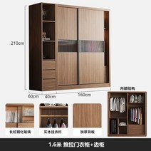 슬라이드 옷장 슬라이딩 키큰장 미니 원목 원룸 간이 미닫이 입본장, 사이드수납장200x60x210cm