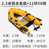 바다 낚시보트 패들 루어낚시 전동드릴 레프팅 물놀이 엔진 배 낚시 보트 피싱카약, T16