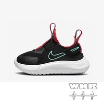 나이키 베이비 플렉스 플러스 CW7430-008