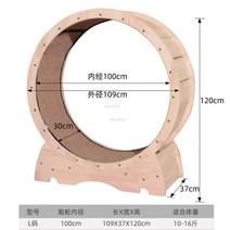 무소음 고양이 캣힐 단단한 나무 고양이 러닝 머신 장난감 용품 체중 감소 롤러 휠 프레임 라이트 홈, 03 L