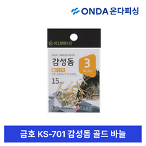 금호조침 KS-701 감성돔 금침 바늘 바다낚시바늘
