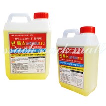 썬룩스신주클리너/광택제 세척작업 계단광택 세정제, 단품