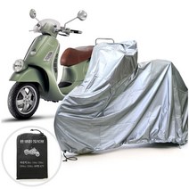 거성봉제 방수 PVC 오토바이커버, 50cc, 1개