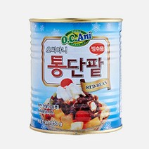 팥빙수 재료 토핑 모음 빙수팥 빙수떡 연유 콩가루 빙수제리, 3. 오씨아니 빙수팥 850g