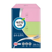 깨끗한나라 순수 소프티 250매 3입 미용티슈, 3개