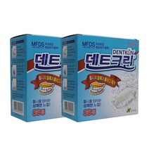 성심 덴트크린 틀니세정제 36개입 2개 교정기 세척, 36개