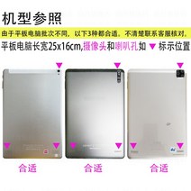 태블릿보호커버 12 인치 A스윙 건너다 자 A8000A9000M80 풀커버 충격흡수 가죽커버 실리콘 1891522927, --대조 기 형  이상 삼종 기 형