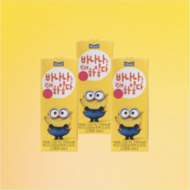 매일유업 바나나는 원래 하얗다 190ml 멸균우유 팩우유, 190미리 46개 + 맛보기음료