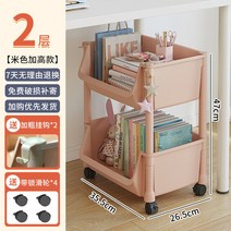 모던 책상 밑 서랍 선반 캐비넷 트롤리 데스크 테이블 의자 사무실 수납장 컴퓨터 미니, 2단베이지+후크2개+바퀴4개
