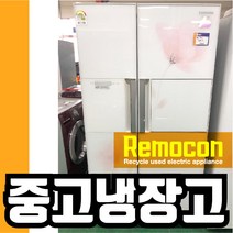 삼성 750리터 양문형냉장고 화이트 꽃 [중고냉장고], 삼성750화꽃