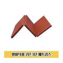 P72 바닥 2단 3단 매트리스 병원 운동 매트 베드