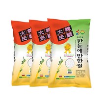 2021년 한눈에 반한 쌀 5kg 고품질 브랜드 쌀 땅끝마을 햇살을 받고 자란~특등급쌀 프리미엄쌀, 3개
