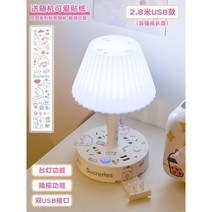 고용량 멀티탭 iot 돼지코 스마트 대용량 아답터 검정 블랙 usb 5구 여행용, 2.8m usb 화이트